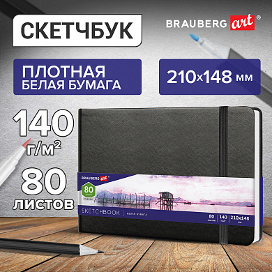 Brauberg �������� ����� ������ 140 �/�2 210�148 ��, 80 �, ������, �������, Art Classic, ������, 1131