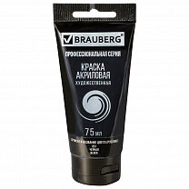 Brauberg ������ ��������� �������������� Art Classic ���� 75 �� ������ 191116