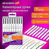 Brauberg Капиллярные ручки линеры 9 шт черные 0,05-0,8 мм/Кисть S, Art Debut 143944