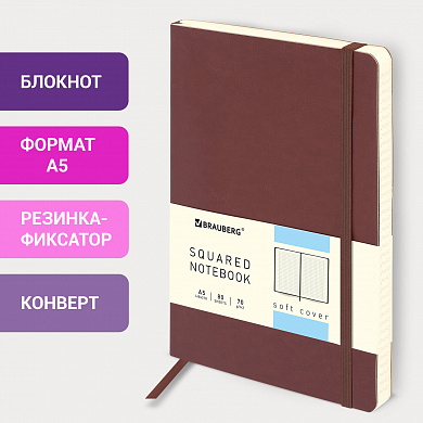 Brauberg ������� �5 148x218 �� Metropolis Ultra ��� ���� 80 � ������ ���������� 111023