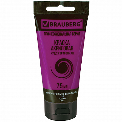 Brauberg ������ ��������� �������������� Art Classic ���� 75 �� ������� 191085