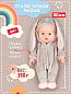 Fancy Dolls ����� ������� ����� 30 �� PU16 � 3 ���