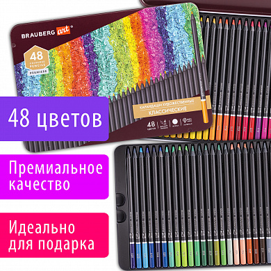 Brauberg ��������� ������� �������������� Art Premiere, ����� 48 ������, 4 ��, ������ ����, 181694