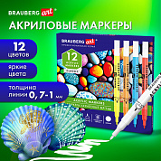 Brauberg Art Classic ������� ��������� ��� ��������� � ����� 12 ����� ������, ����� 0,7-1 �� 152521