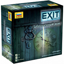  -  , Exit  8718  12 
