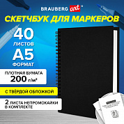 Brauberg �������� ��� �������� 145�205 �� 40 � ������ ��� 200 �/�2 ������ Art Classic 115079