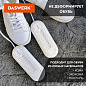 Daswerk ������� ��� ����� ������������� � ���������� 20 �� SD2, 456195