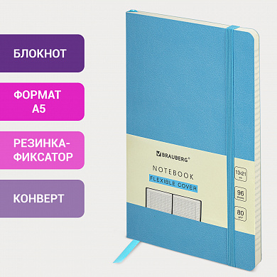 Brauberg ������� �5 130�210 �� Ultra ��� ���� 80 �/�2 96 � ������ ������� 113011