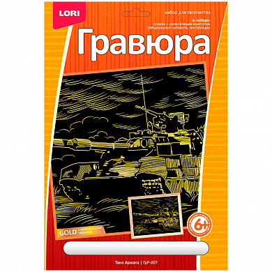 LORI ������� ������� ���� ������ ������ ���-007 � 6 ���