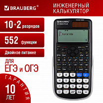 Brauberg ����������� ���������� SC-991EX-Plus 552 �������,10+2 ��������, 271726