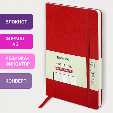 Brauberg ������� �5 130�210 �� Ultra �������� 80 �/�2 96 � � ����� ������� 113042