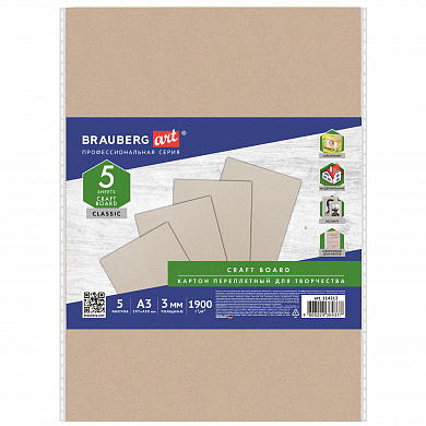 Brauberg ������ ����������� ������� 3 �� �3 297�420 �� �������� 5 �� Art 114212
