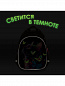 Brauberg ������ Optima 2 ��������� � �������� Butterfly catcher ���������� 272097