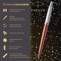 Parker   Jotter Core Chelsea Orange CT, , 1953189