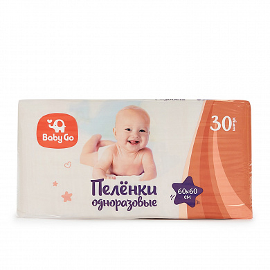 Пеленки BabyGo одноразовые 60x60 30шт