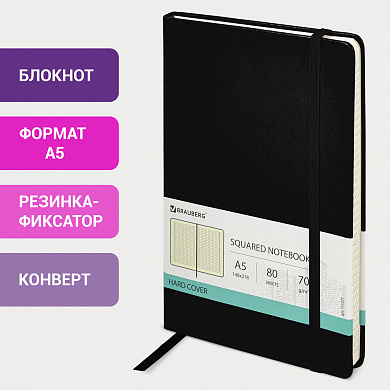 Brauberg ������� �5 148x218 �� Metropolis Special ��� ���� 80 � ������ ������ 111577