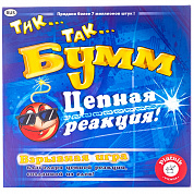 Piatnik ���������� ���� ��� ��� ���� ������ ������� 795299 � 6 ���