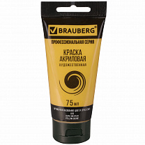 Brauberg ������ ��������� �������������� Art Classic ���� 75 �� ���� ������ 191110