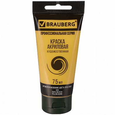 Brauberg ������ ��������� �������������� Art Classic ���� 75 �� ���� ������ 191110