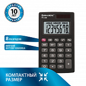 Brauberg ����������� ��������� PK-408-BK 8 ��������, ������, 250517