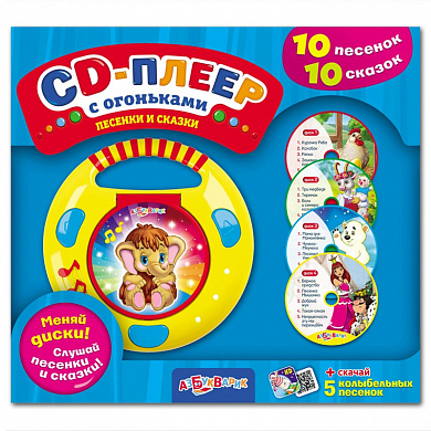 ���������� ������� � ������ (CD-����� � ���������) ��� 92729 � 2 ���