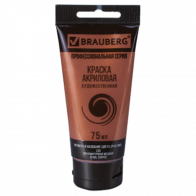 Brauberg ������ ��������� �������������� Art Classic ���� 75 �� ������������� ����� 191119