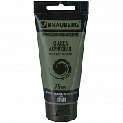 Brauberg ������ ��������� �������������� Art Classic ���� 75 �� ��������� 191106