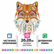 �������� ������� 20�20 �� ��������� ������ � ���������� ����� 662443 ������ ��������
