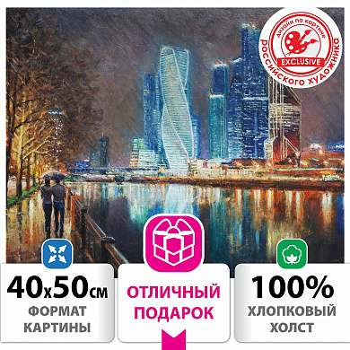 ������� �� ������� 40�50 �� ����� �������� �����. ������-���� �� ����������, �����, ����� 662890 ���