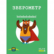 Selfie Media Настольная игра Зверометр арт.40324/44402 с 7 лет