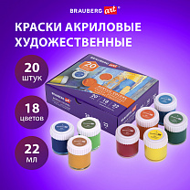 Brauberg ������ ��������� �������������� Art Debut ����� 20 ����, 18 ������ �� 22 �� � ������ 192299