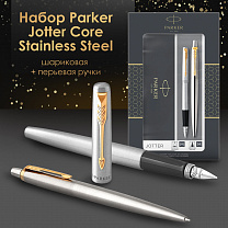 Parker  Jotter Stainless Steel GT:       2093257