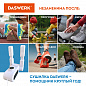 Daswerk ������� ��� �����, �������, ��������, ������������� �������� 150 �� SD10, 456203