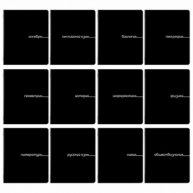 Brauberg ������� ���������� �������� 12 ��������� 48 � ������� ������ Black 405164