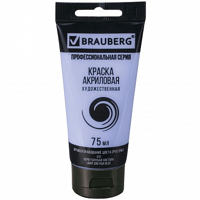 Brauberg ������ ��������� �������������� Art Classic ���� 75 �� ����-������� ������� 191091