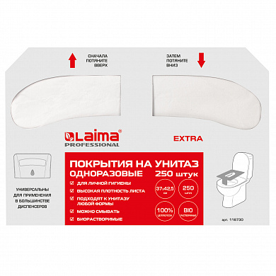 Laima �������� �� ������ Extra 1/2 �������� (������� V1), 18 �/�2 250 �� 116730