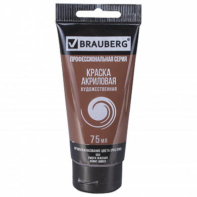 Brauberg ������ ��������� �������������� Art Classic ���� 75 �� ����� ������ 191113