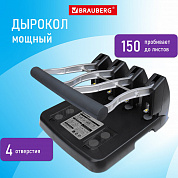 Brauberg ������� �� 4 ��������� ������������� ������ Heavy Duty Extra �� 150 ������ 270555