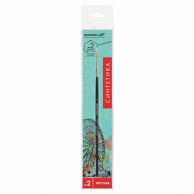 Brauberg ����� �������������� Art Classic ��������� �������, �������, � 2, �������� �����, 200645