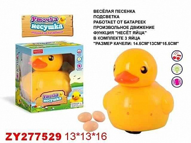 Zhorya ������ ������� ����, ���� X75543 � 2 ���