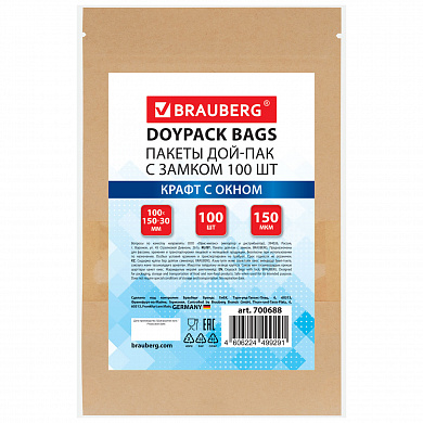 Brauberg ������ ���-��� � ������ ZIP LOCK ����� � ����� 40 ��, 100�150 + 30 �� 100 ����, 150 ��� 700