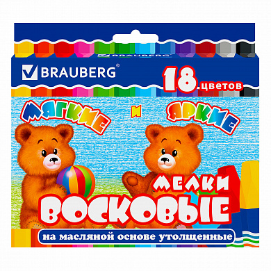 Brauberg �������� ����� ���������� ����� 18 ������, �� �������� ������, ����� �����, 222971