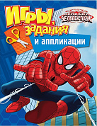 ������ Marvel �������-���� ����, ������� � ���������� 28790 � 5 ���