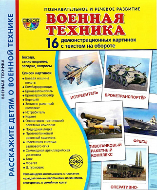 ���� �������� ������� ������� 16 �� �������������� � ������� �������� 9476/978-5-9949-2947-6 � 4 ���