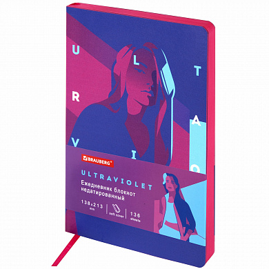 Brauberg ���������� �������������� �5 138�213 �� Vista ��� ���� ������ 136 � Ultraviolet 111990