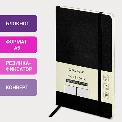 Brauberg ������� �5 130�210 �� Ultra ��� ���� 80 �/�2 96 � ����� ������ 113016
