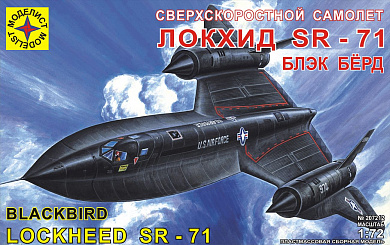 �������� ��������������� ������� ������ SR-71 �������� 1:72 207212 � 12 ���