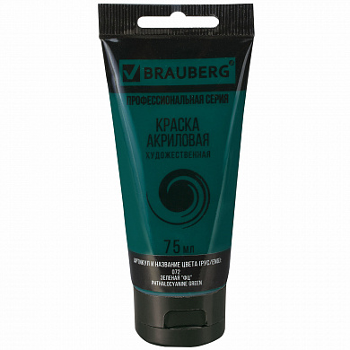 Brauberg ������ ��������� �������������� Art Classic ���� 75 �� ������� �� 191108