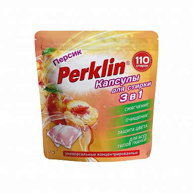 Perklin ������� ��� ������ 3 � 1 � ������������� Giga Pack 110 �� ������ 609785