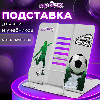 �������� ��������� ��� ���� � ��������� Play Football ������������ ������ ������������� 237574